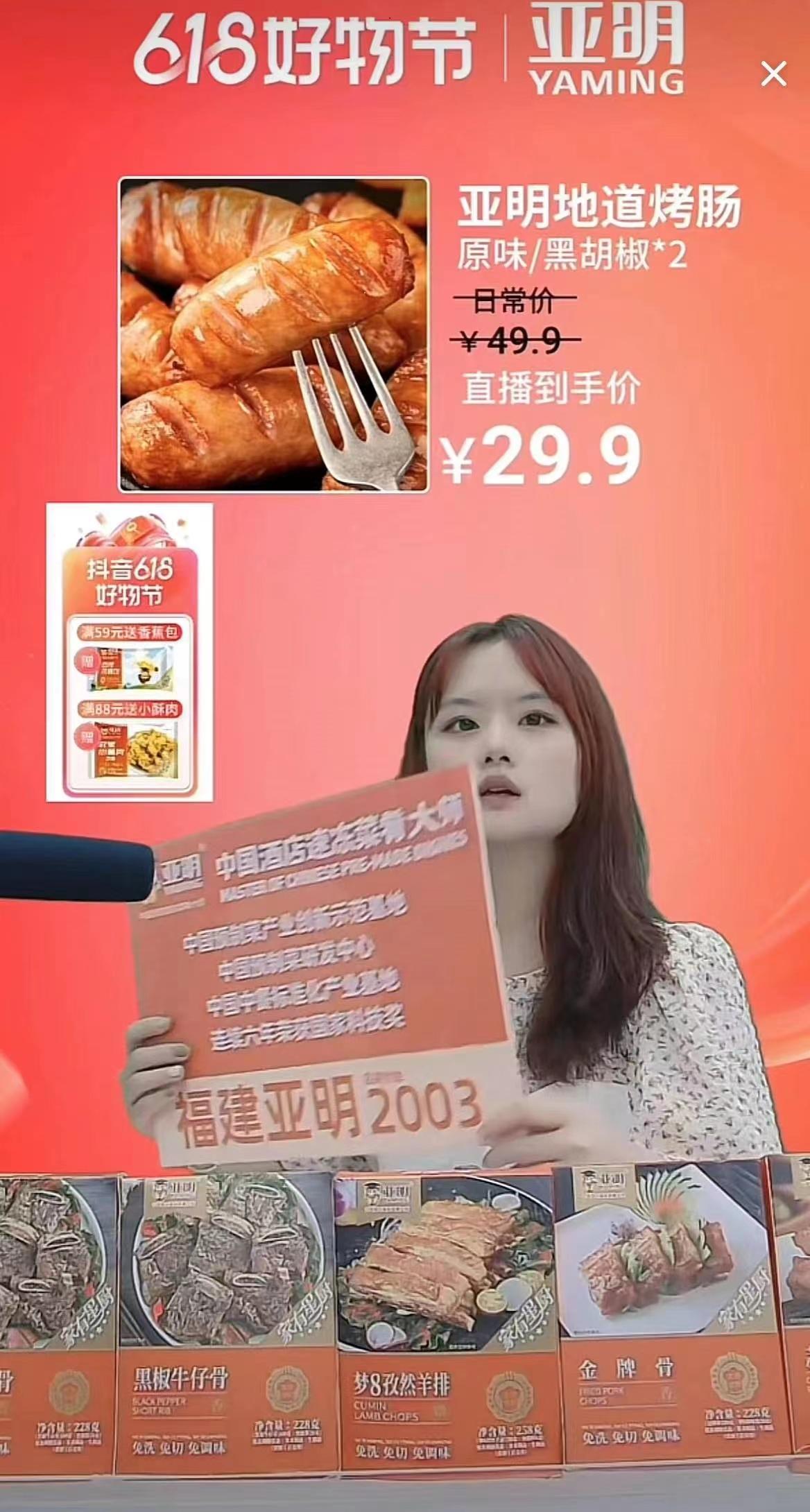 618线上线下大型促消费活动,618年中大促消费预警