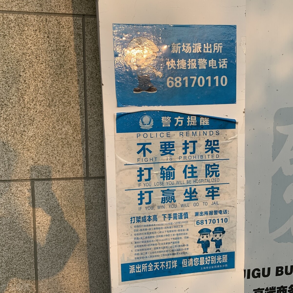 把人打成轻伤二级什么时间抓人,被人打成轻伤二级对方却不入刑