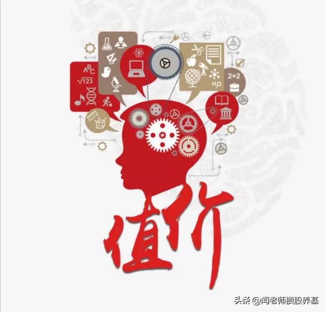 流动性强、收益稳健，我的家庭备用金的良配（1）