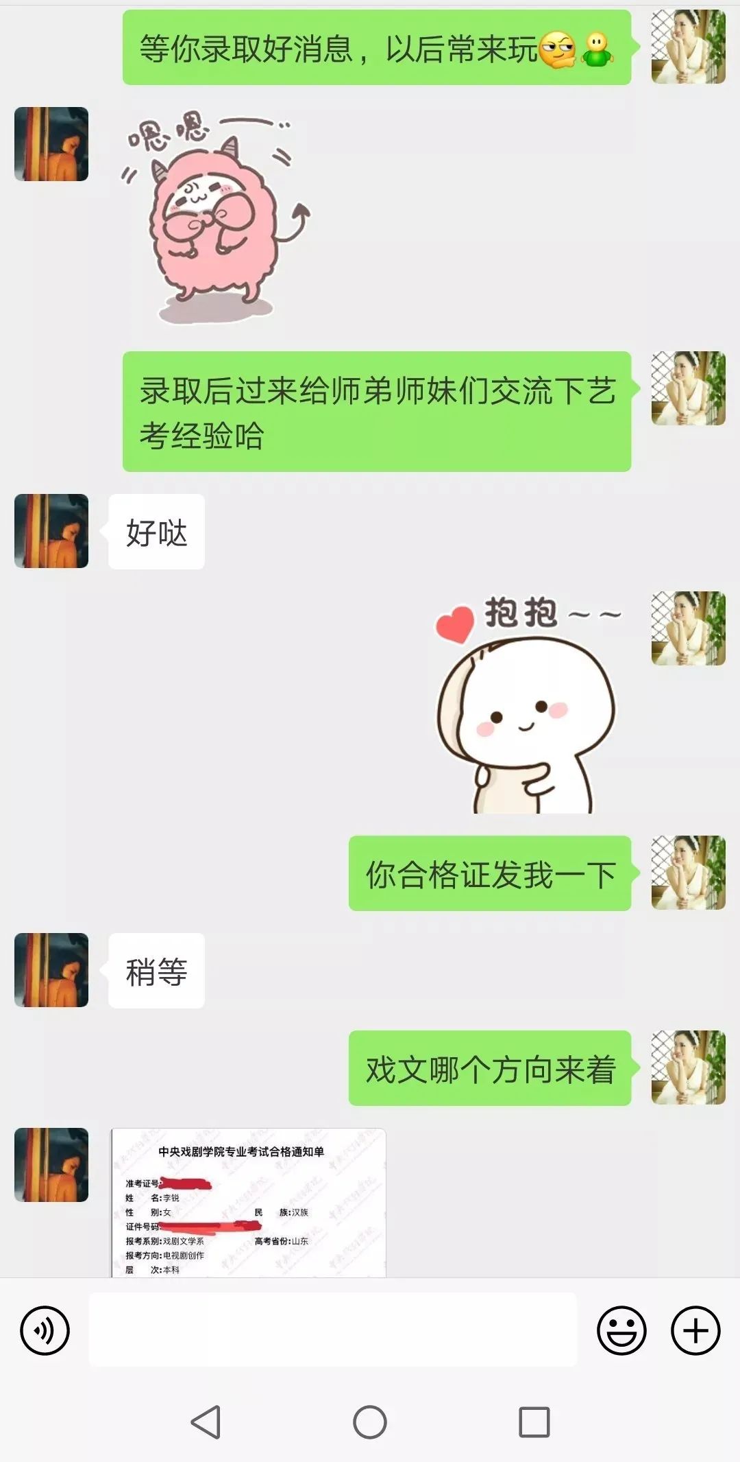中影人成绩,中影人
