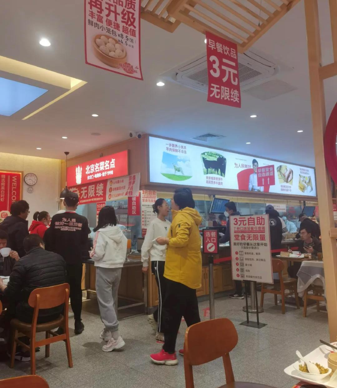 南城香3元自助早餐,10元自助早餐经营方法