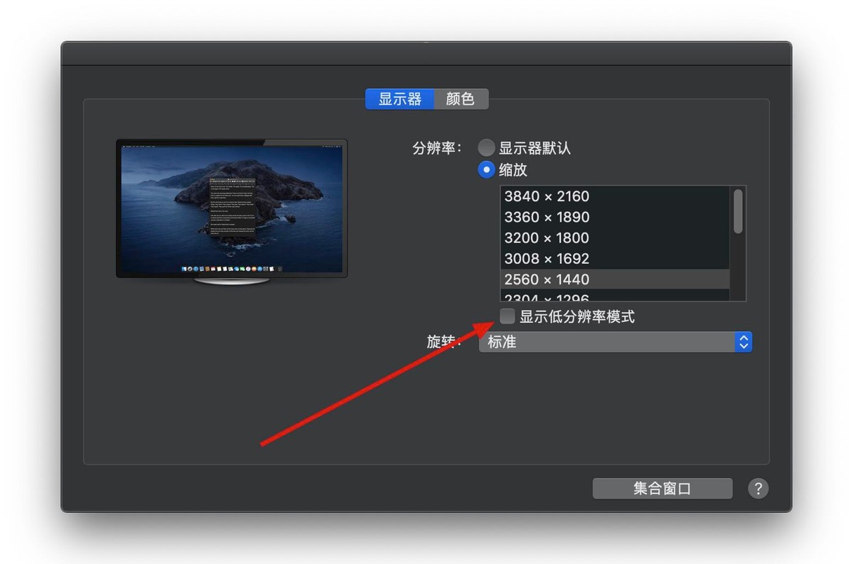 刚买的macbookpro能换吗,刚买macbookpro点击为什么没反应