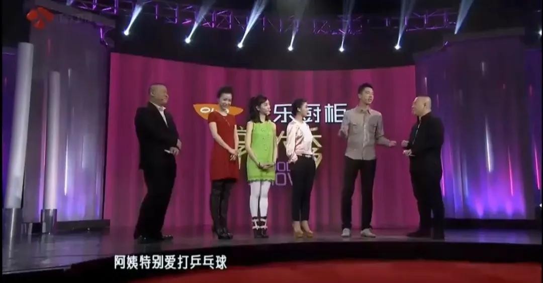 王雷和老婆演的电视剧,王雷和岳母打乒乓球