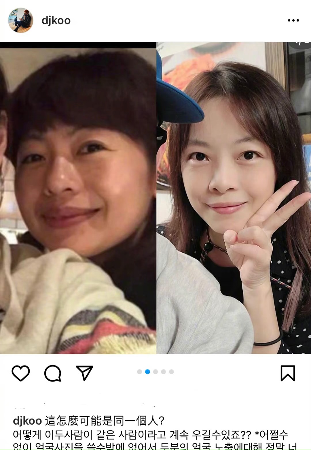 具俊晔谈与大s当年绯闻,具俊晔曝大s花钱大方