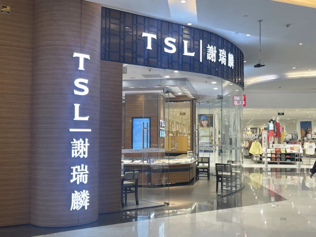 昌平金店金价比市里便宜吗 (昌平国泰百货金价)