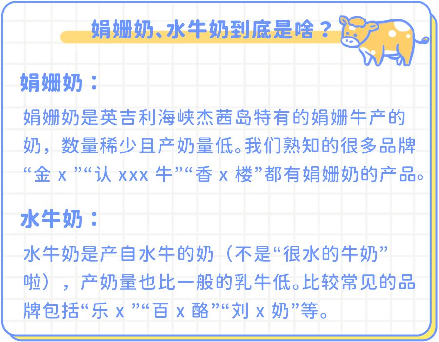 被列入黑名单的奶，有娃喝到严重缺钙！医生：包装上这行字一定要看清楚