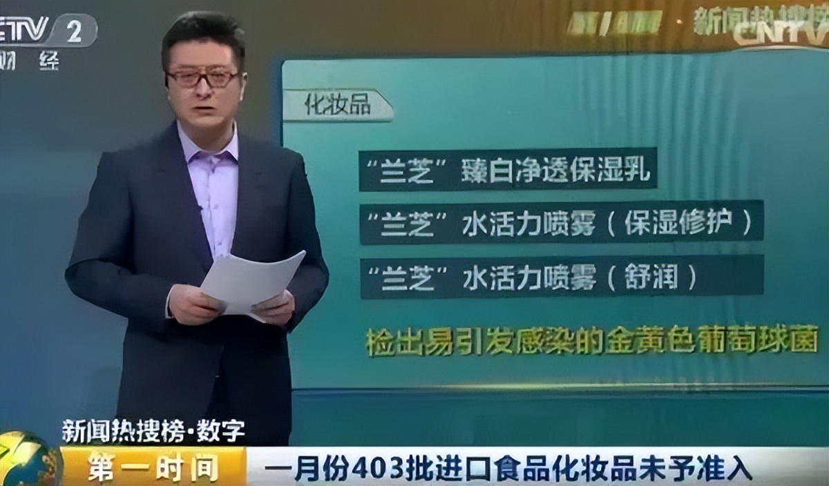 倒闭国货彩妆店铺,撤柜是倒闭吗