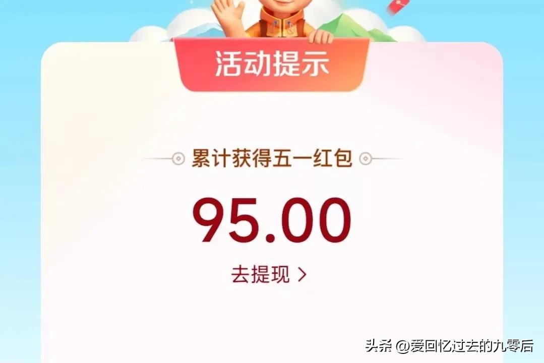 五一精彩活动出炉5天变着花样玩,五一活动副本