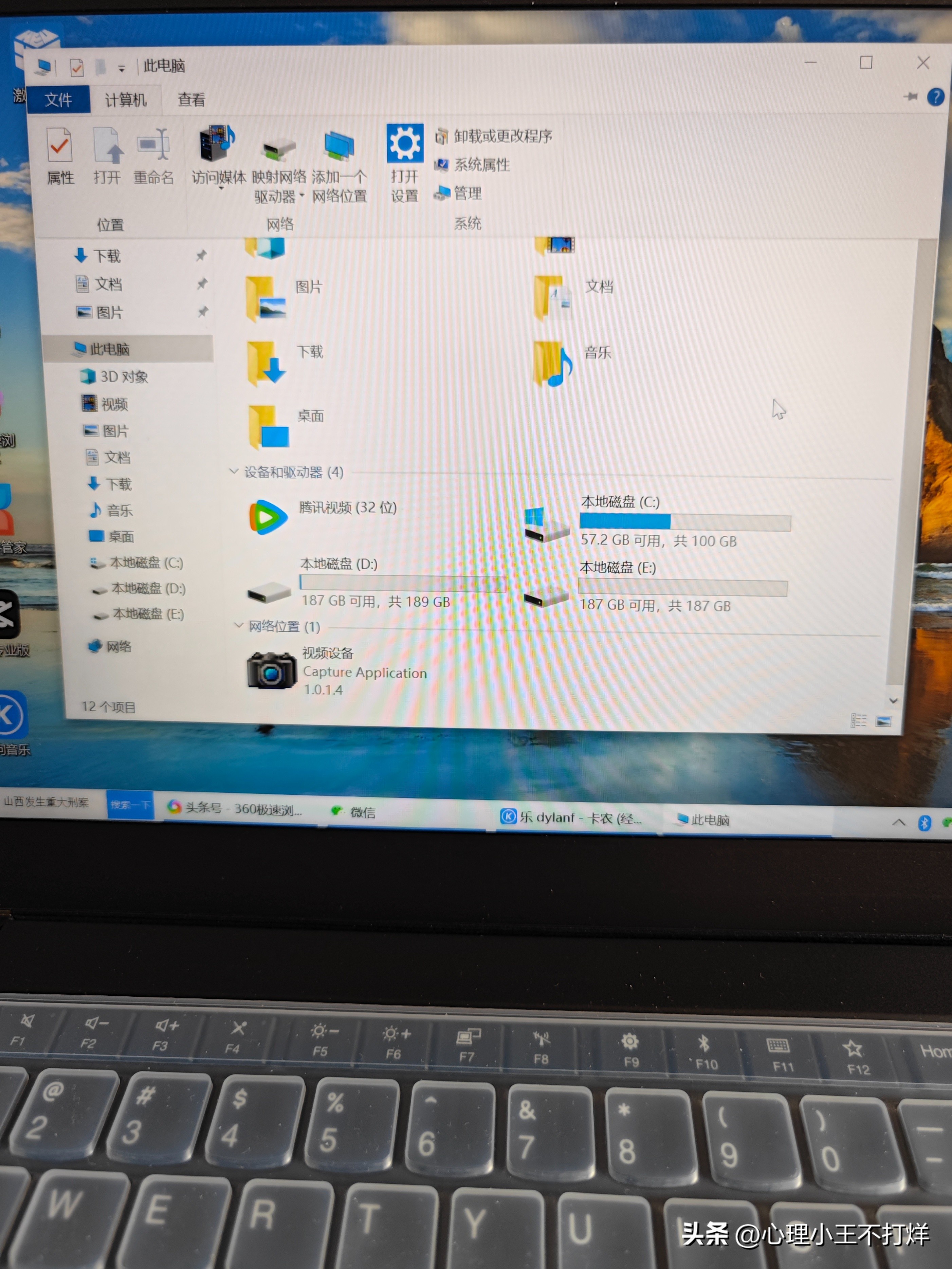 二手笔记本电脑办公配置,选择什么二手笔记本电脑性价比高