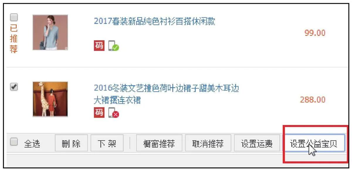 南阳淘宝电商运营,淘宝天猫电商运营