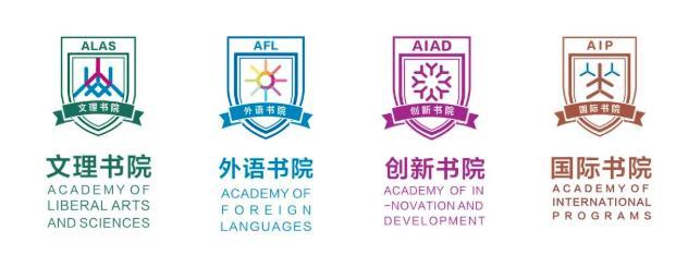 深圳十大学区房老破小,深圳四大名校周边学区房分析