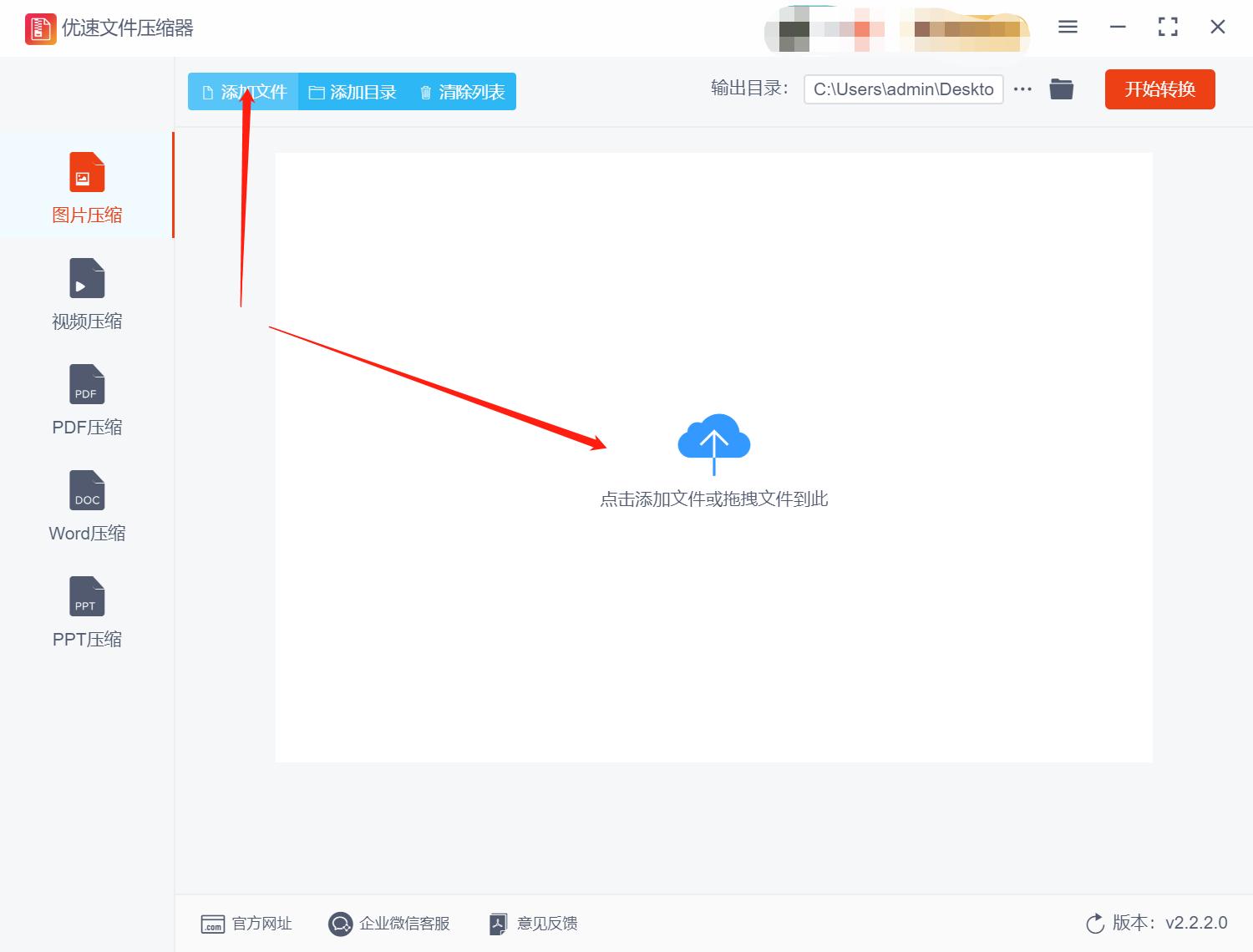 图片缩小到100kb,手机怎么缩小图片kb