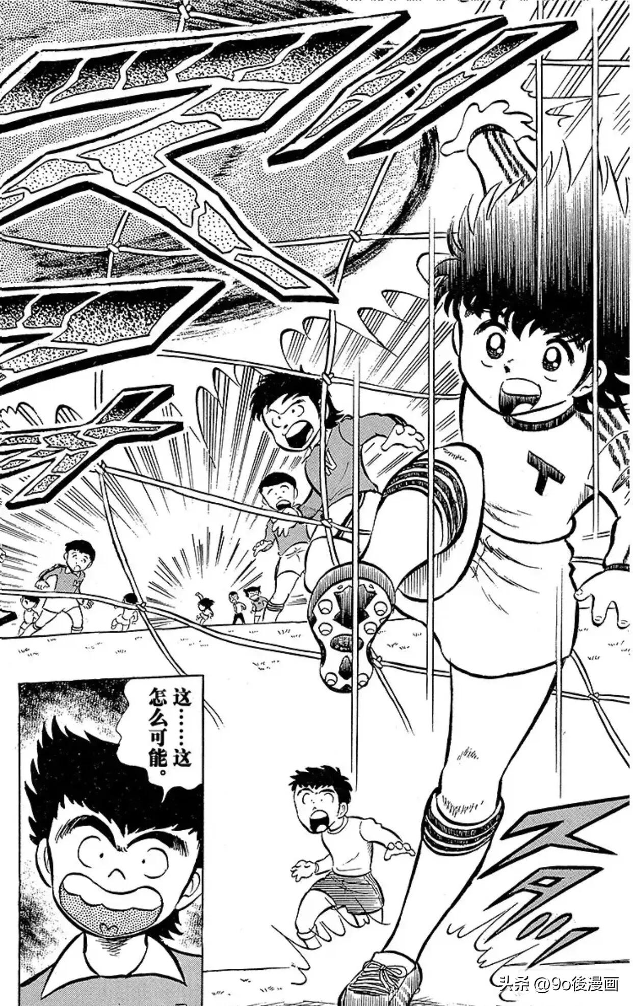 新足球小将第三季,新足球小将南葛队三连冠