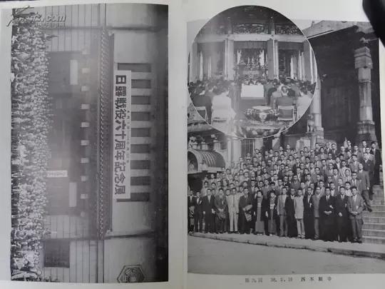 厦门车载广播电台频道推荐,日伪电台是什么意思