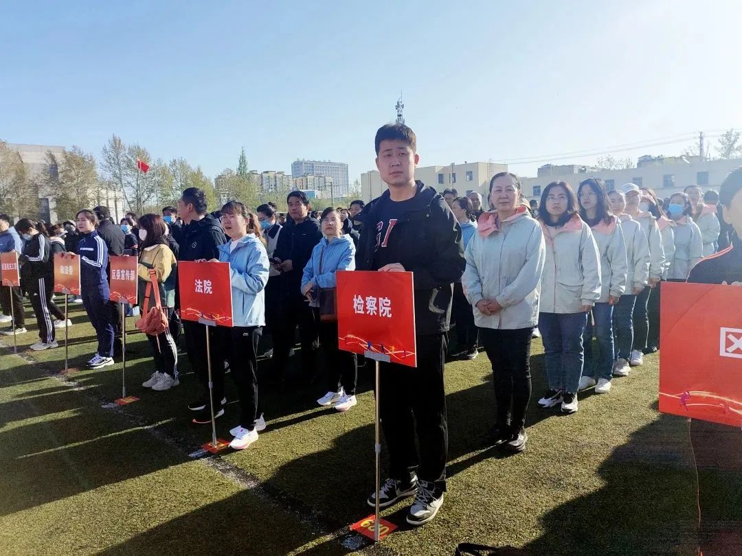 聚检心展风采——周村区检察院组队参加区第七届职工运动会