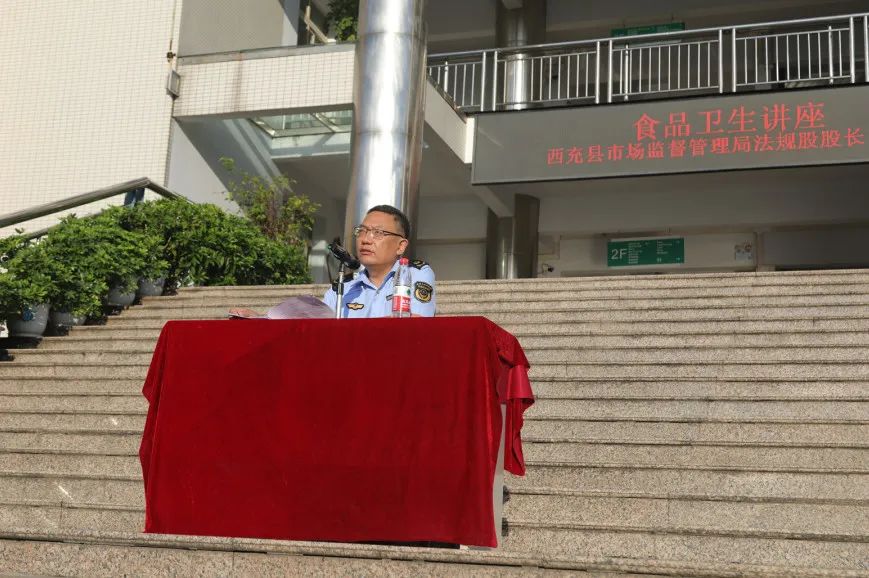 走进西中再启新程——四川省西充中学新生入学教育活动圆满成功