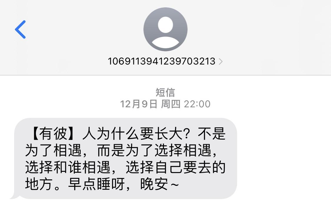 追女生圣诞节送什么礼物,追女生送什么礼物好