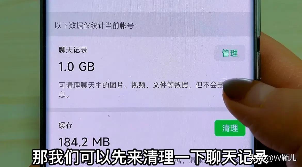 微信清空聊天记录就不占内存了吗,微信单独清空聊天记录怎么恢复