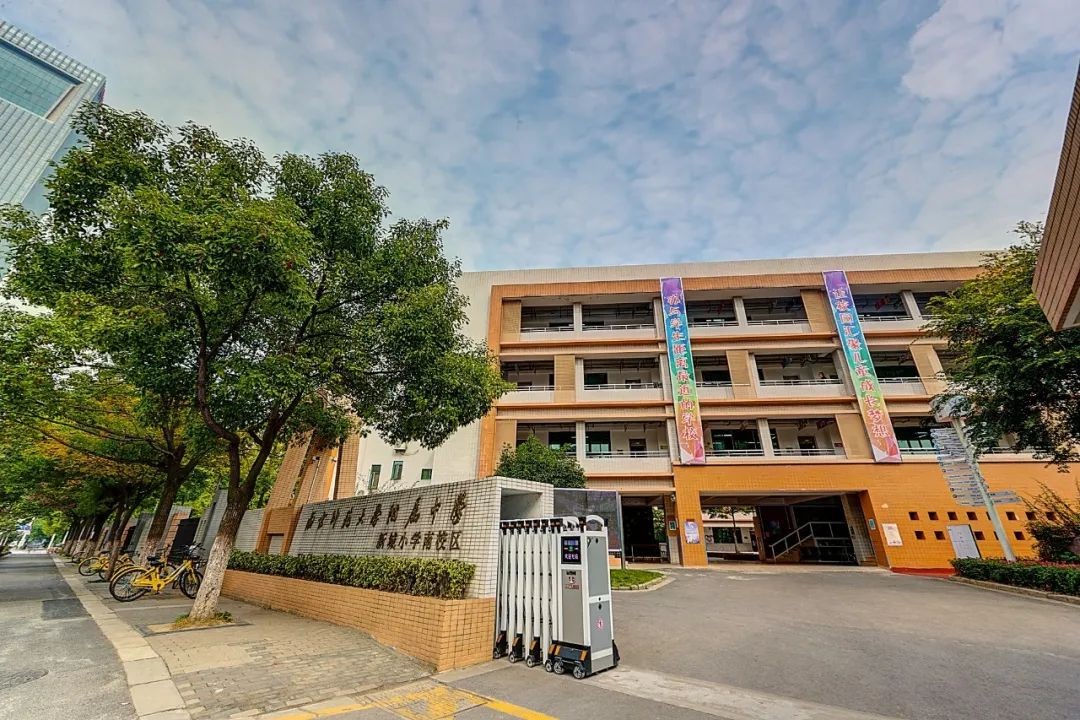 南师附中新城分校有哪几个,南师附中新城小学南校区与北校区