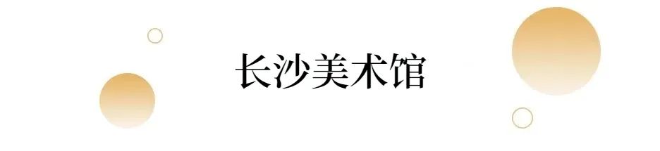 闀挎矙鏂囨梾瀹ｄ紶鏀荤暐,闀挎矙鏂囨梾鏃呮父鏀荤暐