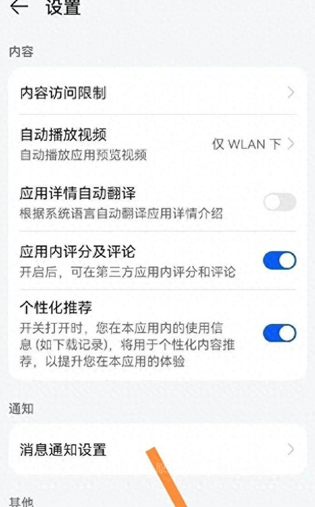 华为地图导航有卫星地图吗,华为地图怎么使用导航