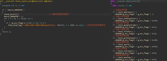 360安全卫士极速版解除拦截,360安全卫士极速版优化