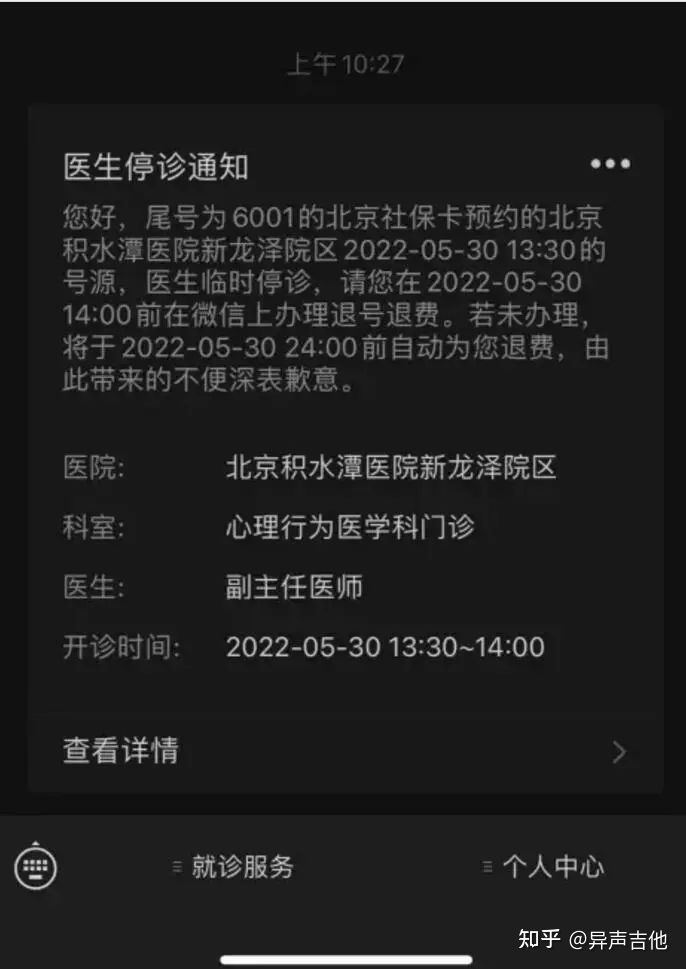 斑鸠的五种常见叫声,疫情下我学会了什么技能