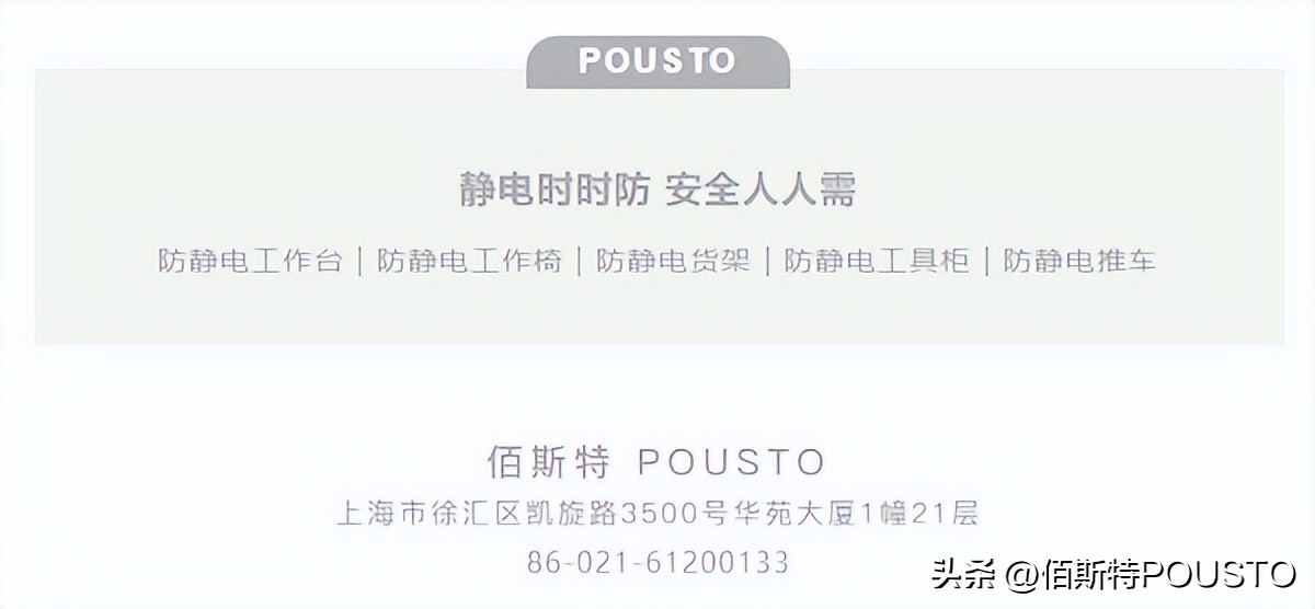 防静电货架怎么买好用又实惠,如何购买便宜的货架衣柜