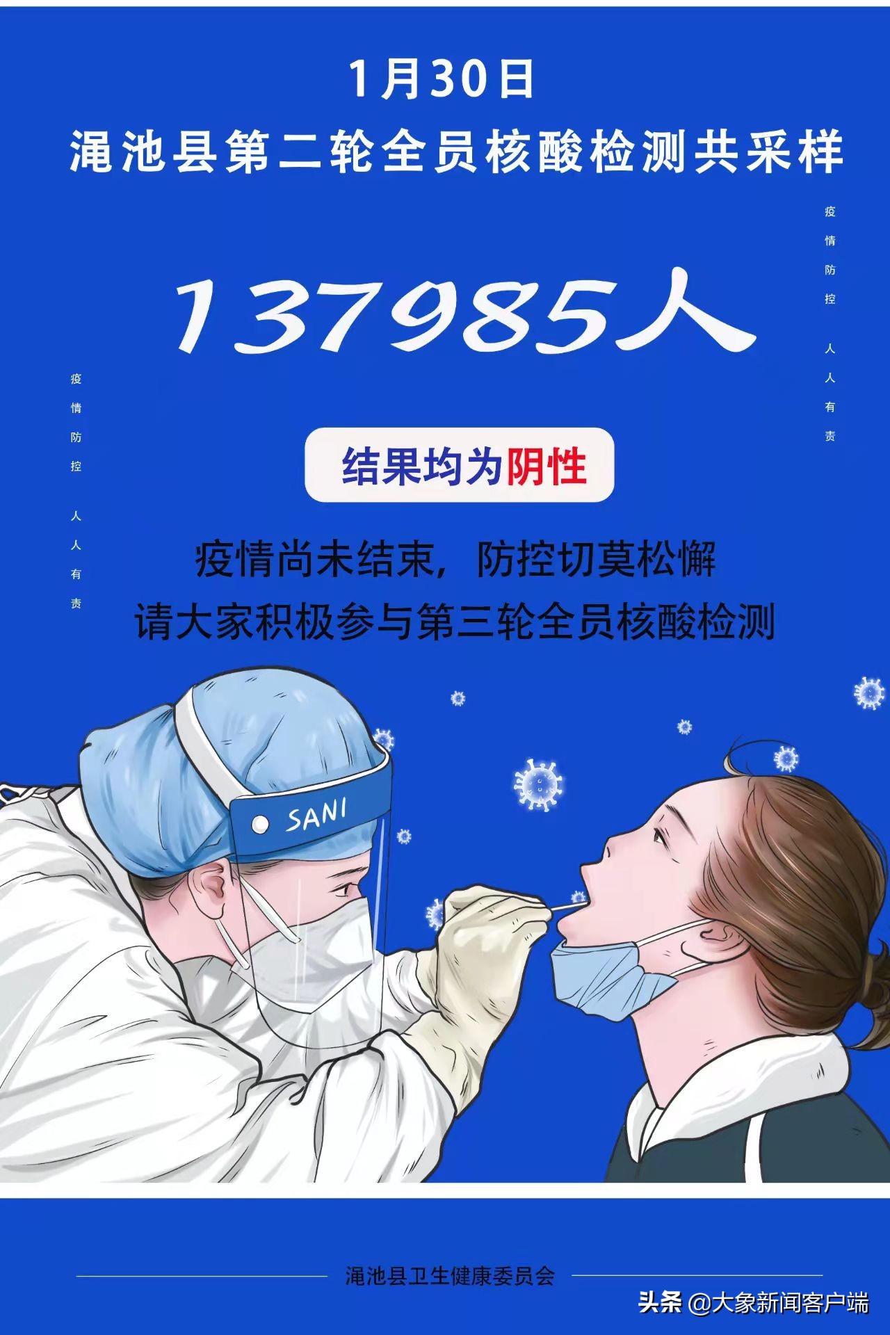 河南省2021年选调生公告啥时候出,2022年河南省选调生报考条件