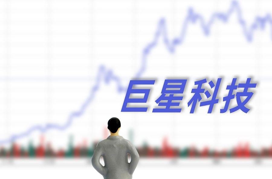 巨星科技的发展空间,巨星科技2023