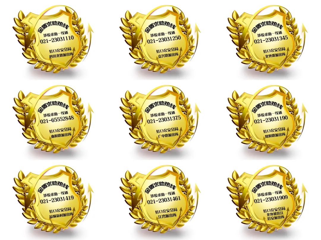 九所新区派出所电话号码是多少,九联派出所电话