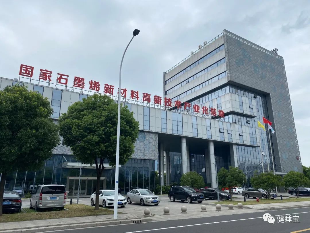 石墨烯纺织纤维有什么用,石墨烯面料真的存在吗