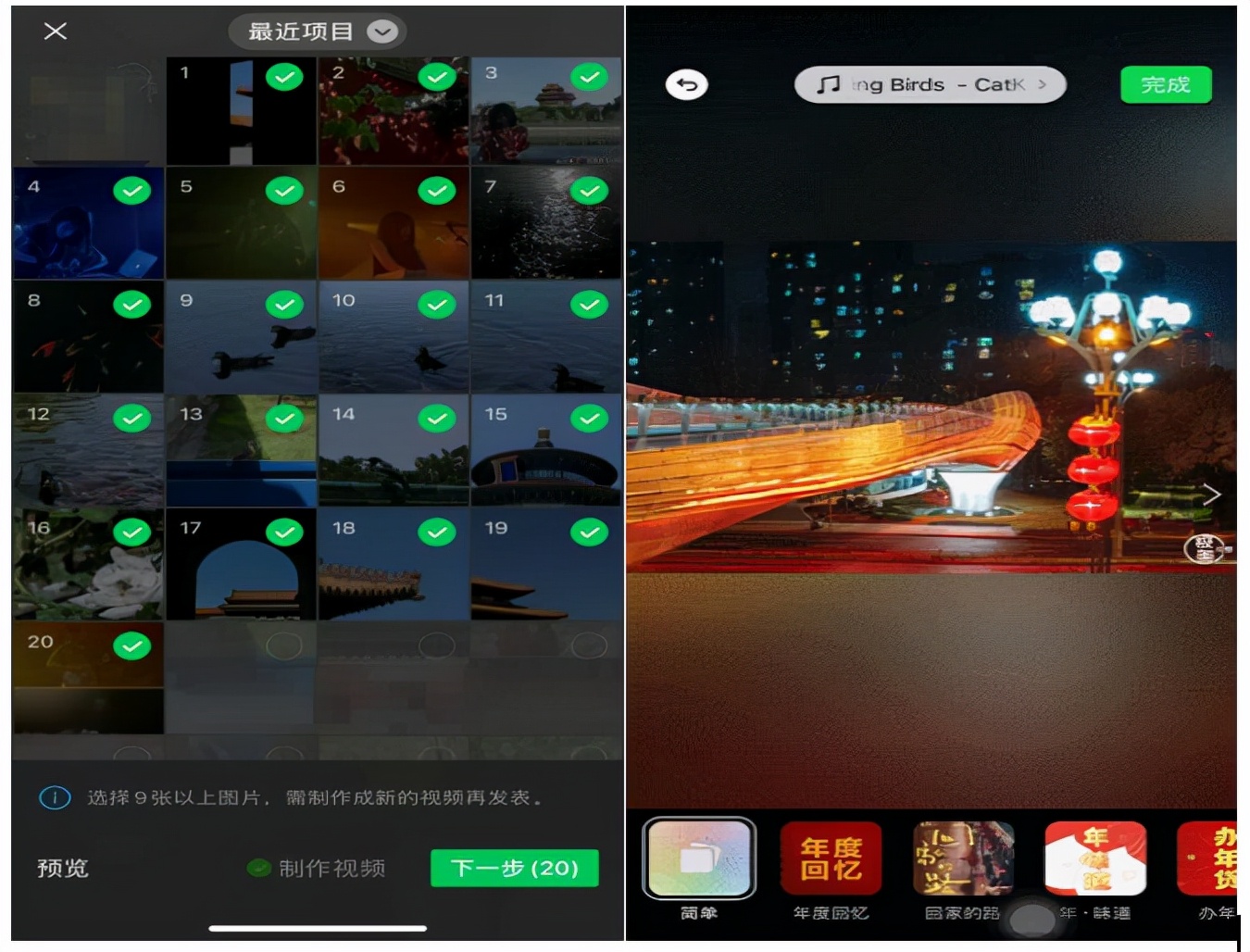 新版微信发九宫格,微信怎么突破九宫格