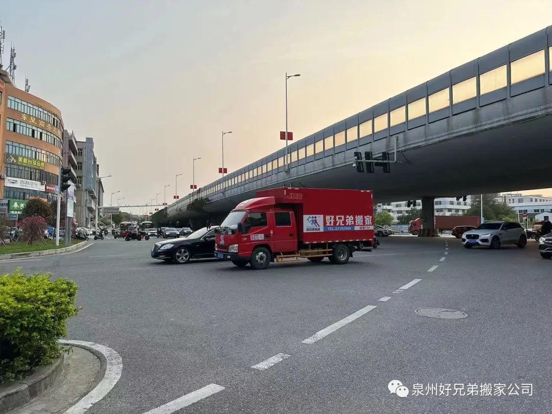 不负夏日加油干，好兄弟搬家正当时！