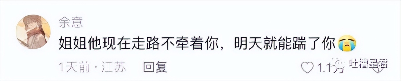 “3W4给女友买战损风上衣...”啊啊啊转身后当场裂开了!