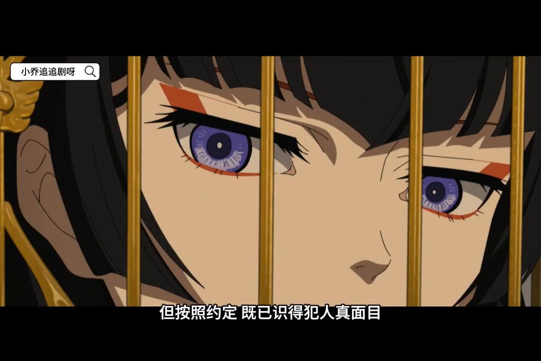 七月新番推理,七月新番推理番