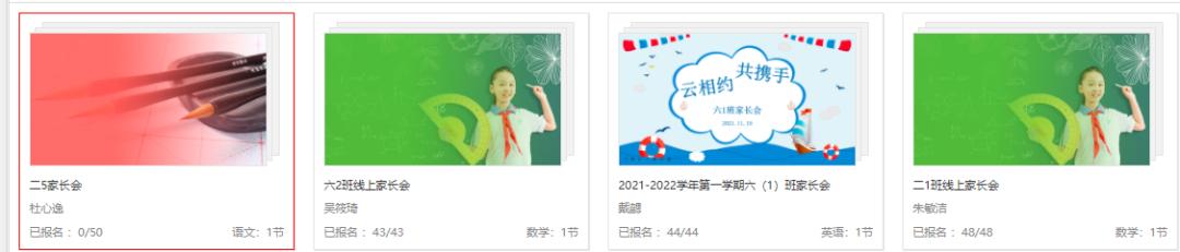 腾讯会议收费！不妨用这个全免费直播平台上网课