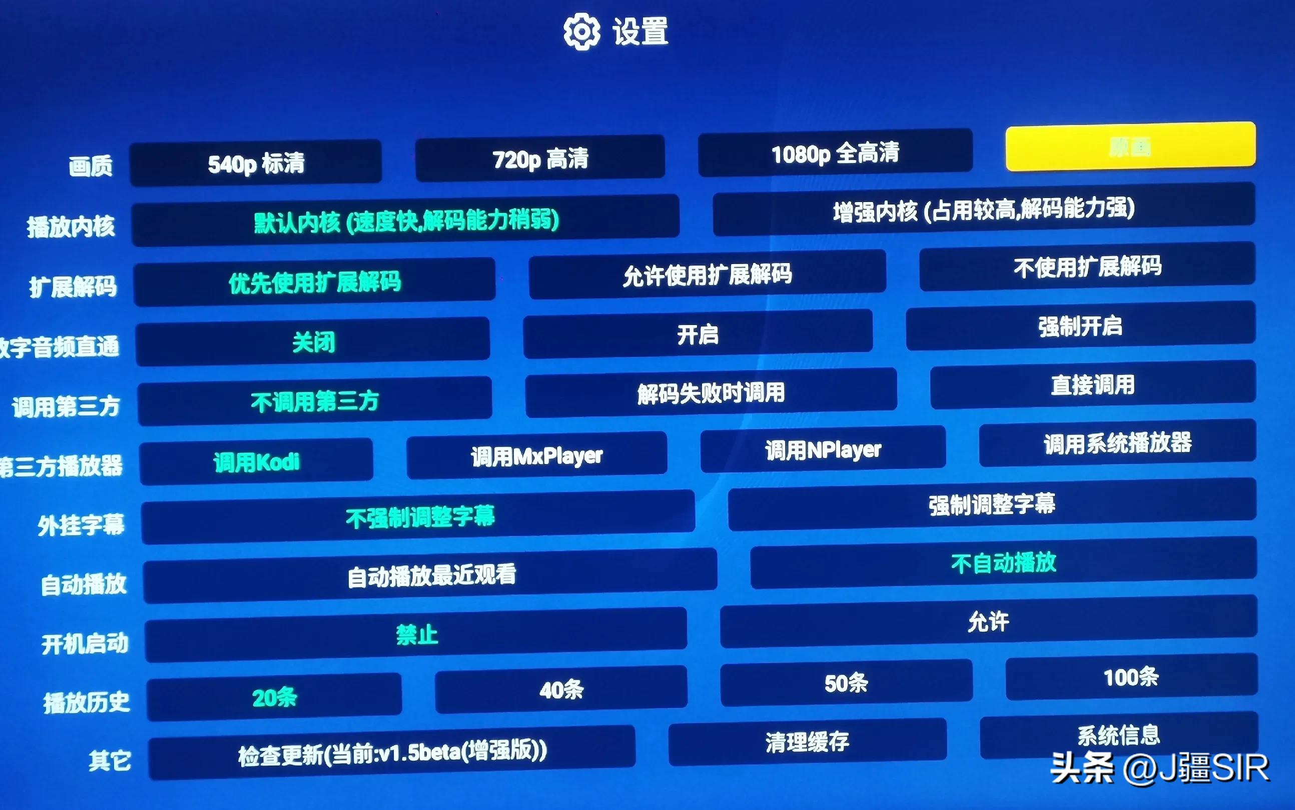 电视高清影视4k,打造4k超清私人影院