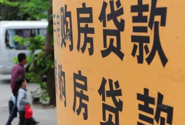 这次房贷利率下调到多少是最低的,房贷利率从5.8降到4.2还能买房吗