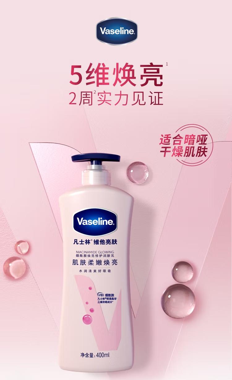 春夏上新快来抢购,商品已上线快来抢购