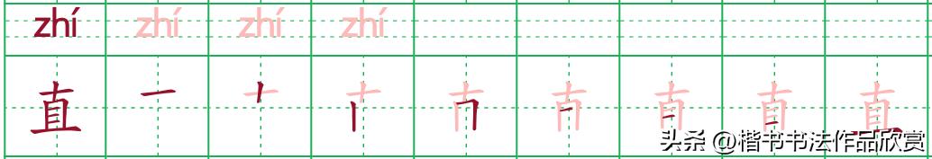 写书法的方法和技巧和结字规律,书法作品的大小字排列技巧