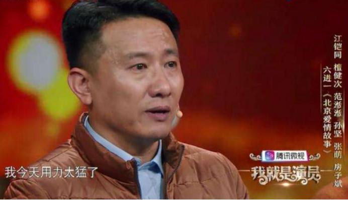 房子斌主演过的电视剧,房子斌电影全集