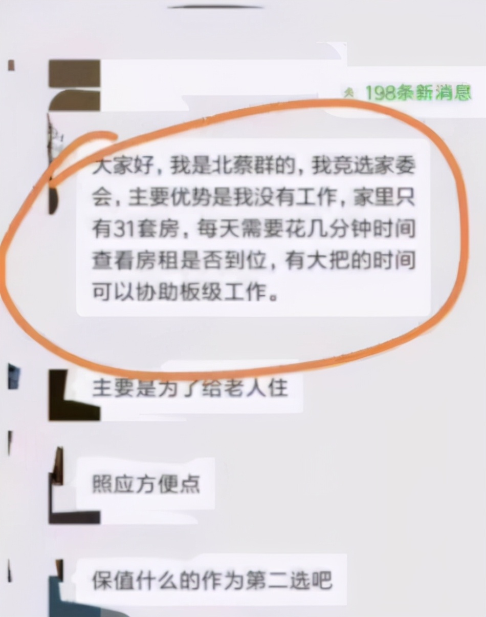 “我姓曹,次奥曹”,家长群“自我介绍”火了,这个班级是真优秀