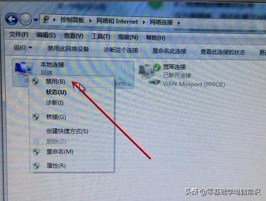 笔记本电脑网络控制器感叹号,电脑网络出现感叹号最佳解决方法