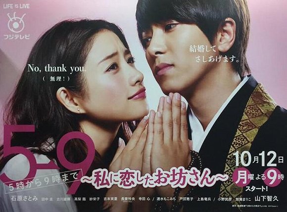 日本增上寺简介,日本增上寺介绍