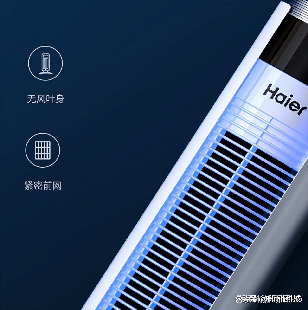 海尔塔扇风扇咋样,测评海尔塔扇好用吗