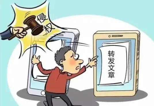 自媒体被盗用视频,自媒体版权侵权怎么解决