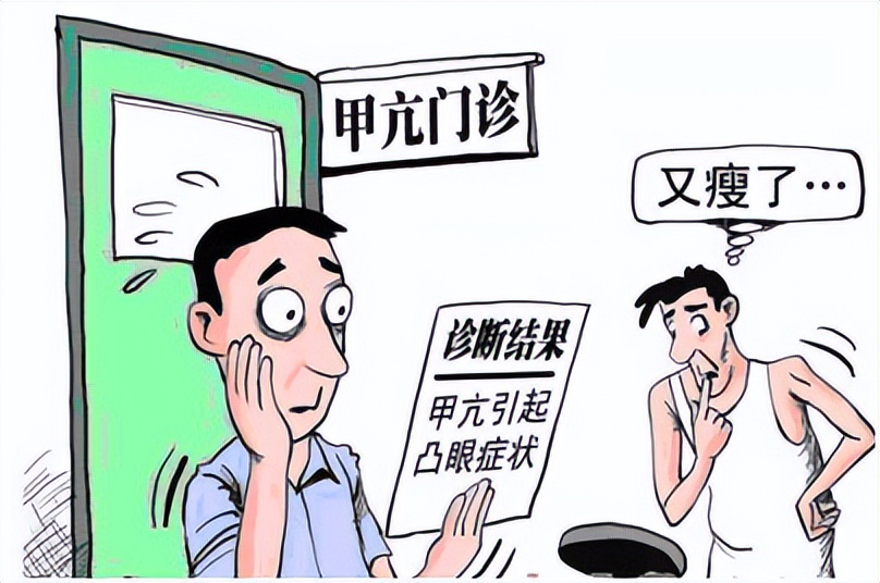 甲亢变成甲减是好事还是坏事,甲亢变成了甲减是好还是坏