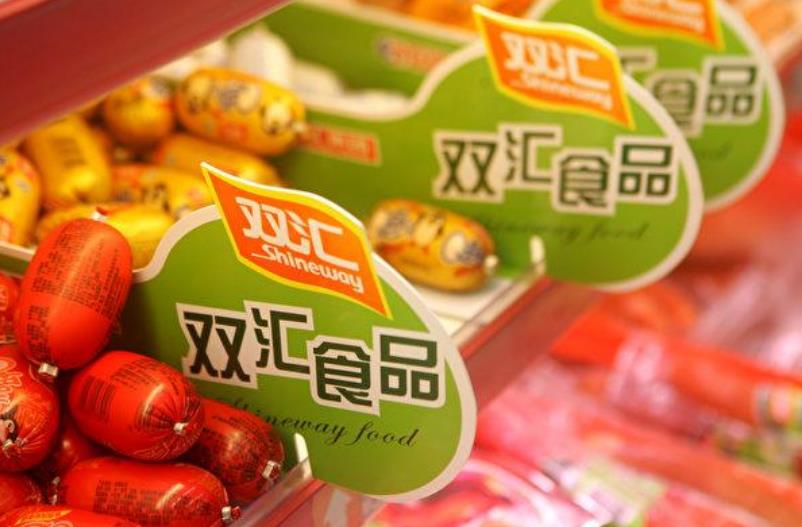 双汇吸引顾客怎么做,双汇走向世界