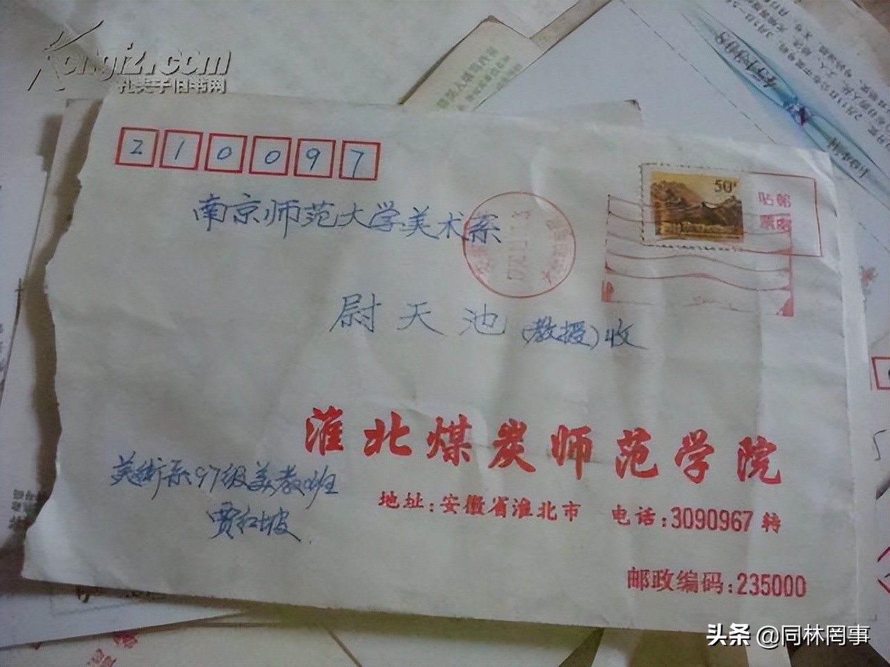 70后眼里的徐州,19年淮北师范大学